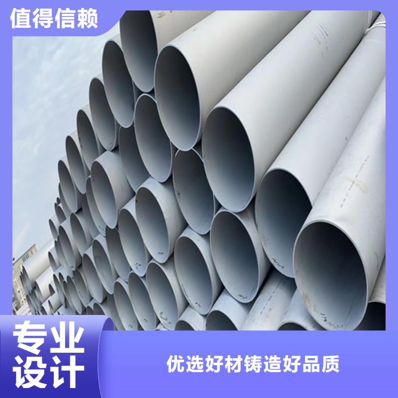 的不銹鋼管價(jià)格304價(jià)格表生產(chǎn)廠家