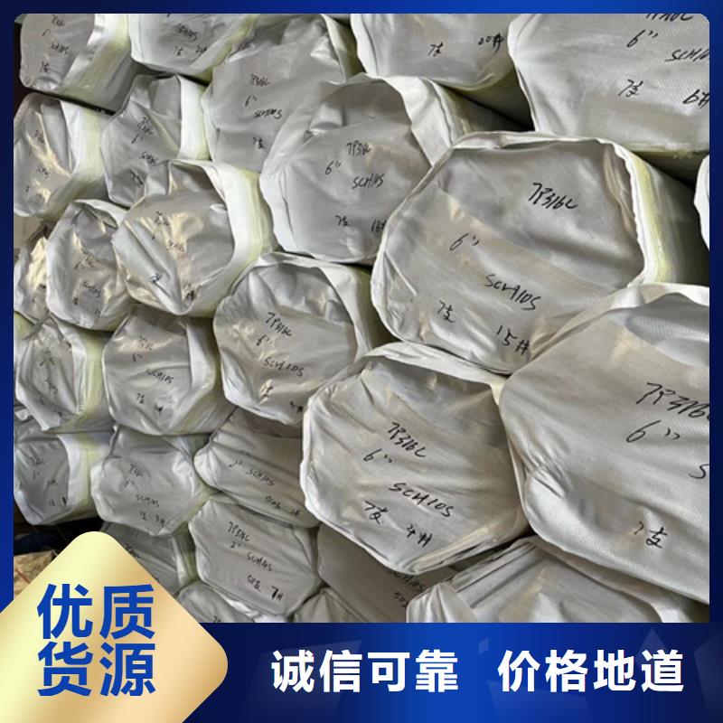 不銹鋼管不銹鋼橋架一站式采購方便省心