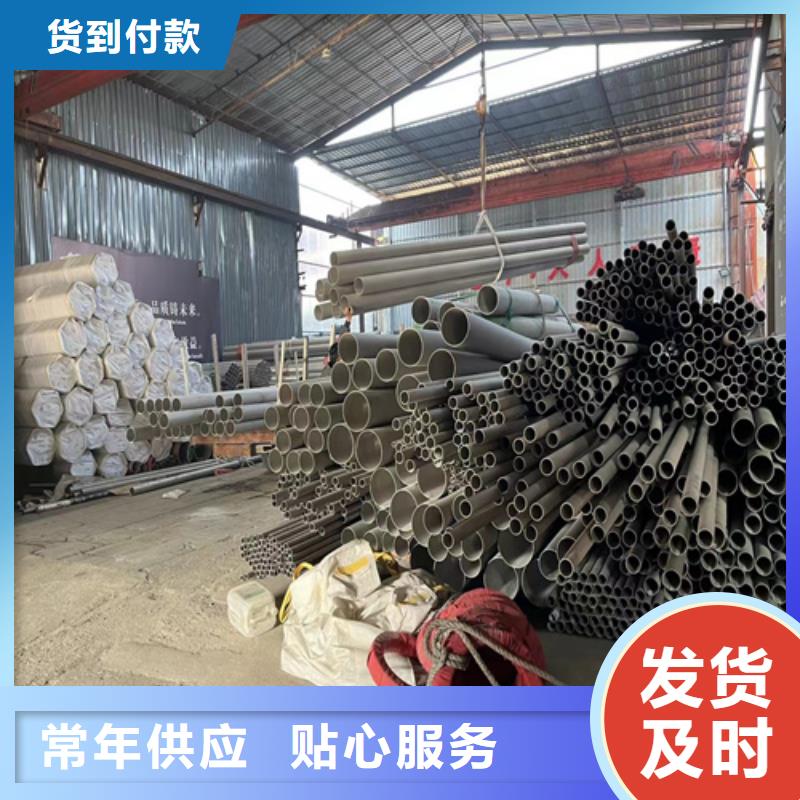 不銹鋼管銅棒批發(fā)貨源