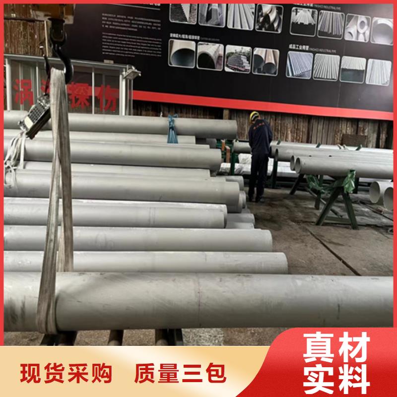 不銹鋼管904L不銹鋼卷型號齊全