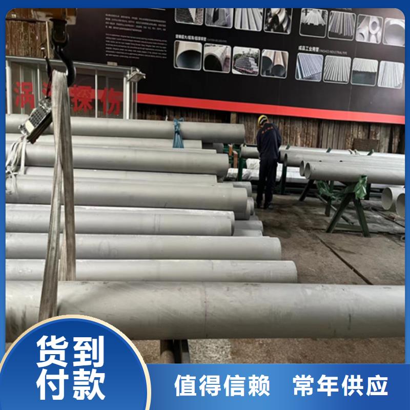不銹鋼管不銹鋼卷廠家豐富的行業(yè)經(jīng)驗(yàn)