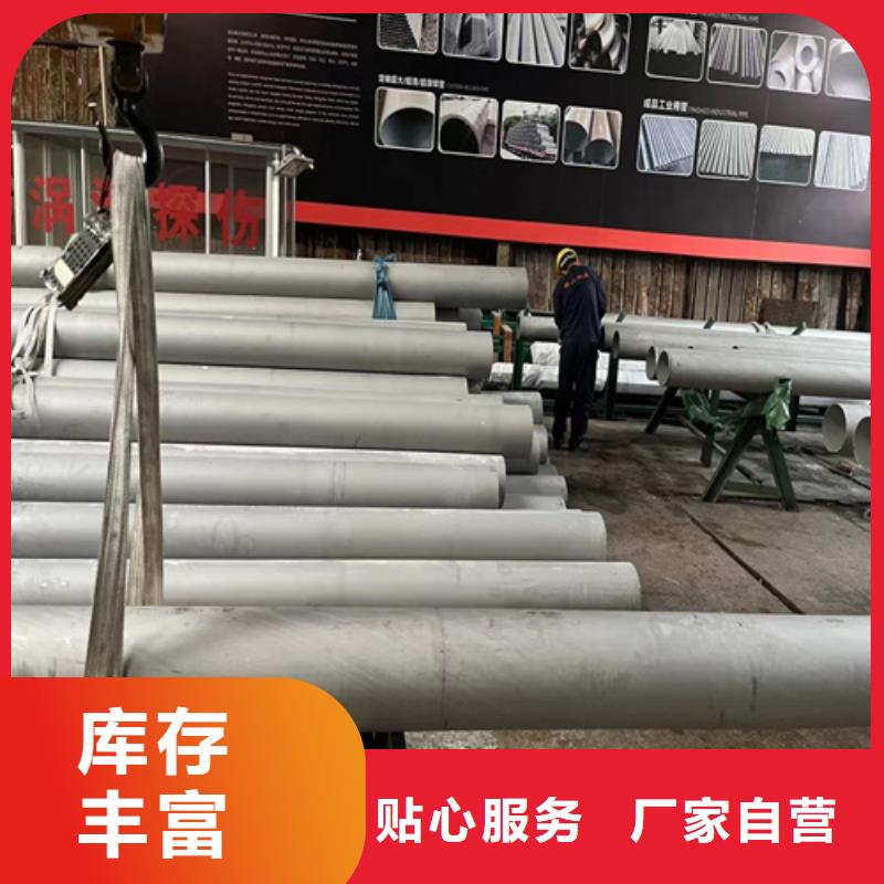 不锈钢管不锈钢卷厂家省心又省钱