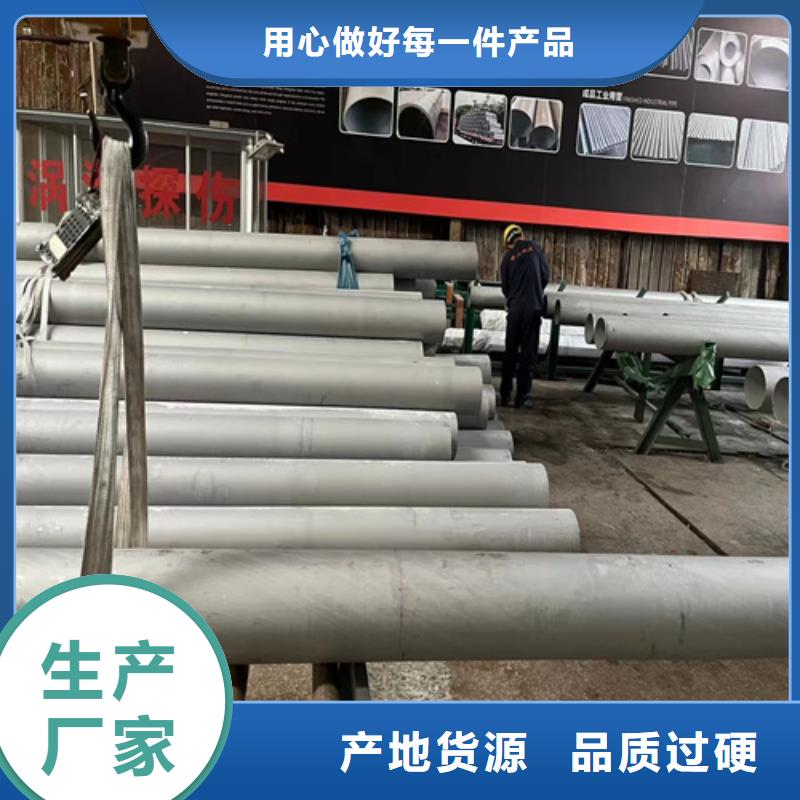 不锈钢管304不锈钢桥架按需定制