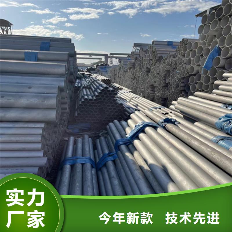 不銹鋼管不銹鋼卷廠家品質(zhì)優(yōu)良