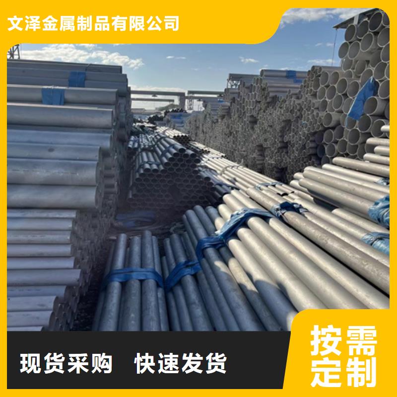 【圖】不銹鋼管道廠家直銷