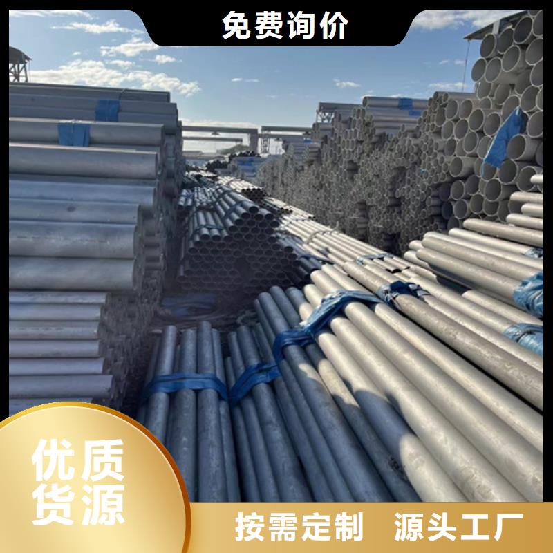 不锈钢管桥架用的放心