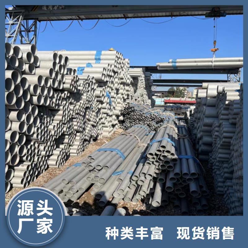 陵水縣316L不銹鋼管工廠貨源