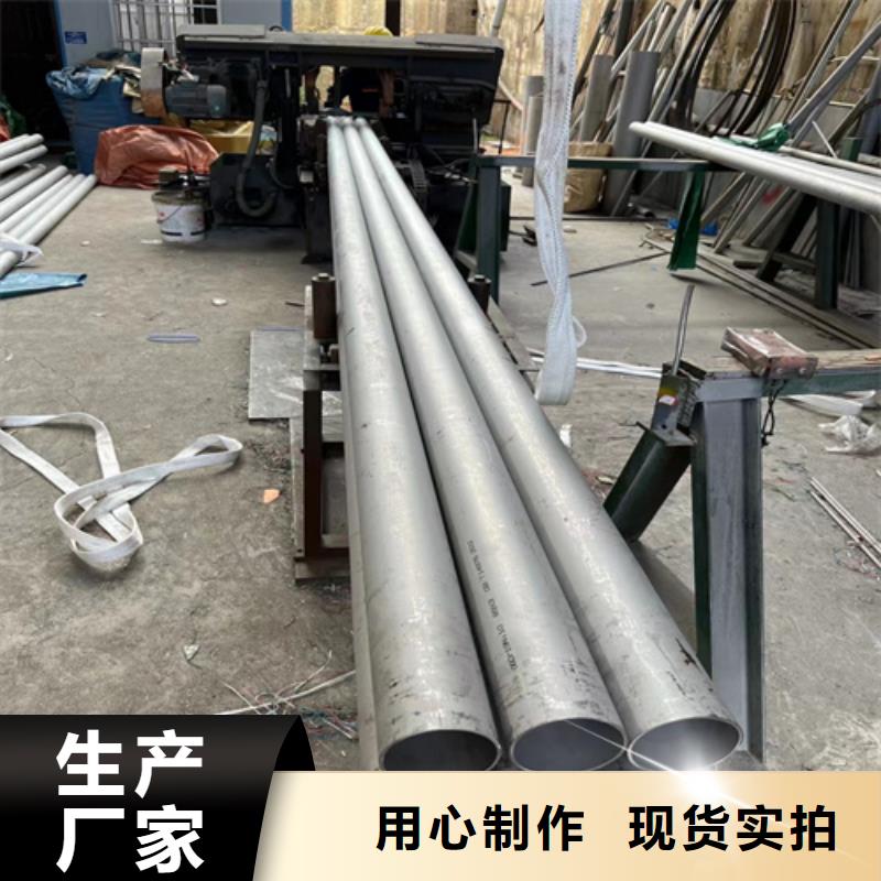不锈钢管镍合金管品质好才是硬道理