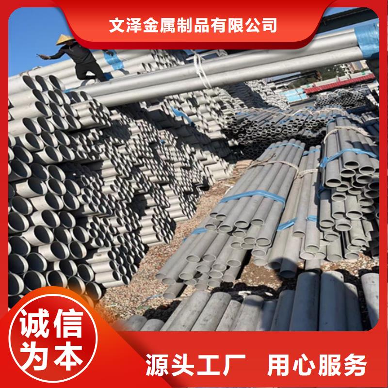 不锈钢管铜卷售后无忧