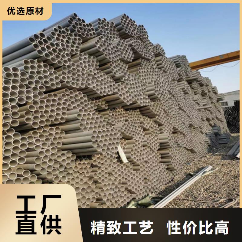 不銹鋼管鎳合金管銷售的是誠(chéng)信
