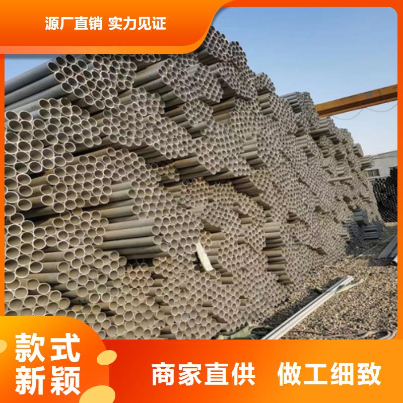 不銹鋼管_304不銹鋼橋架好貨采購