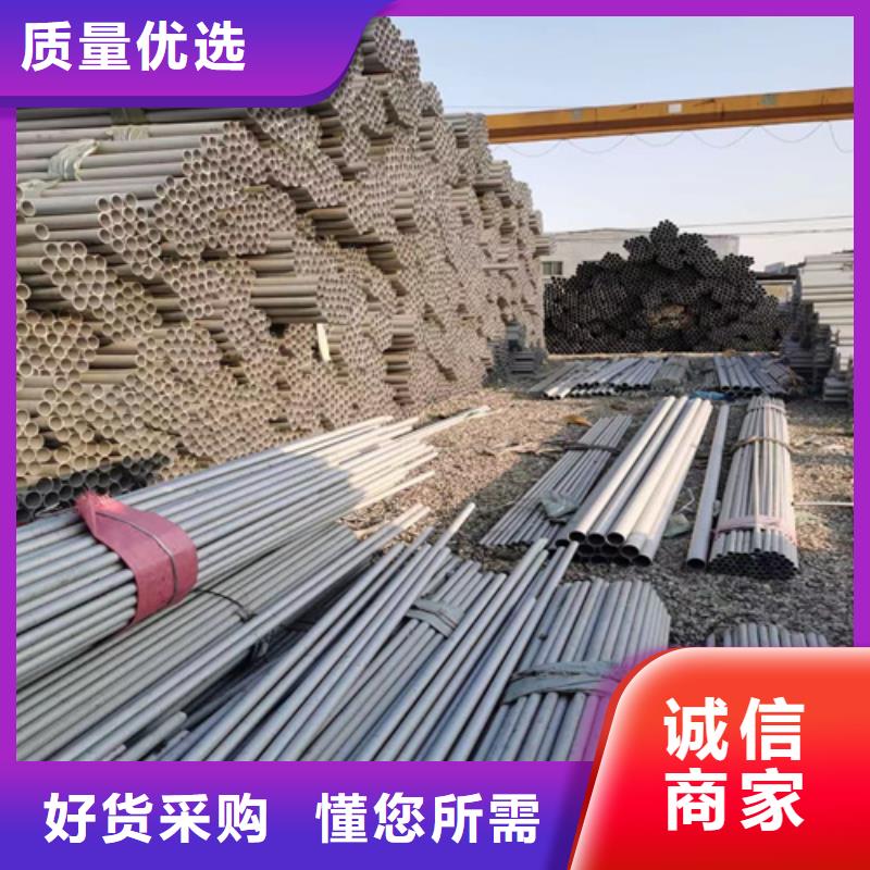 不銹鋼管質(zhì)量無憂