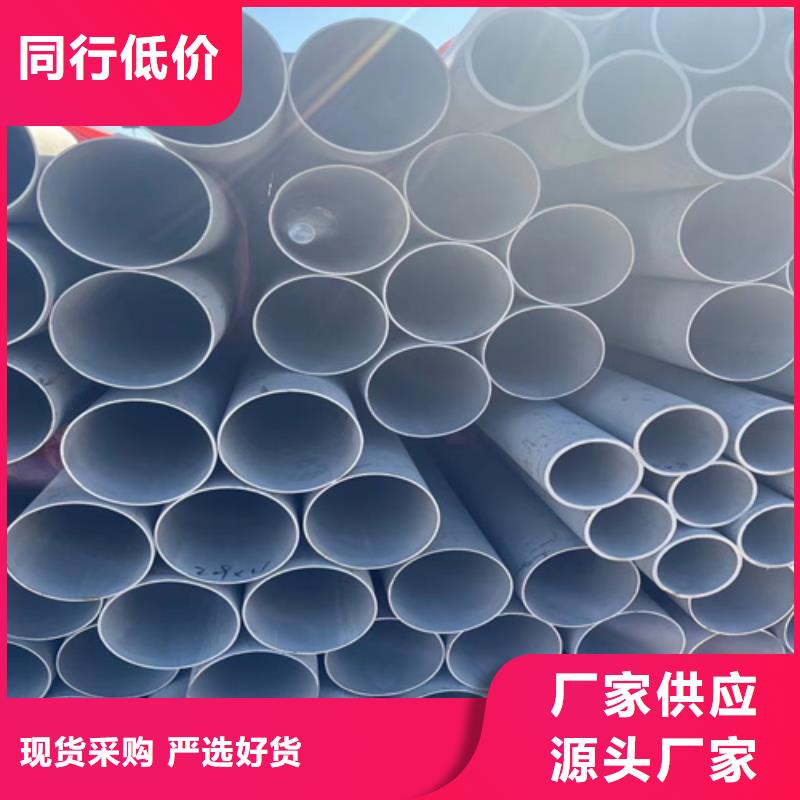 不銹鋼管橋架廠家免費獲取報價