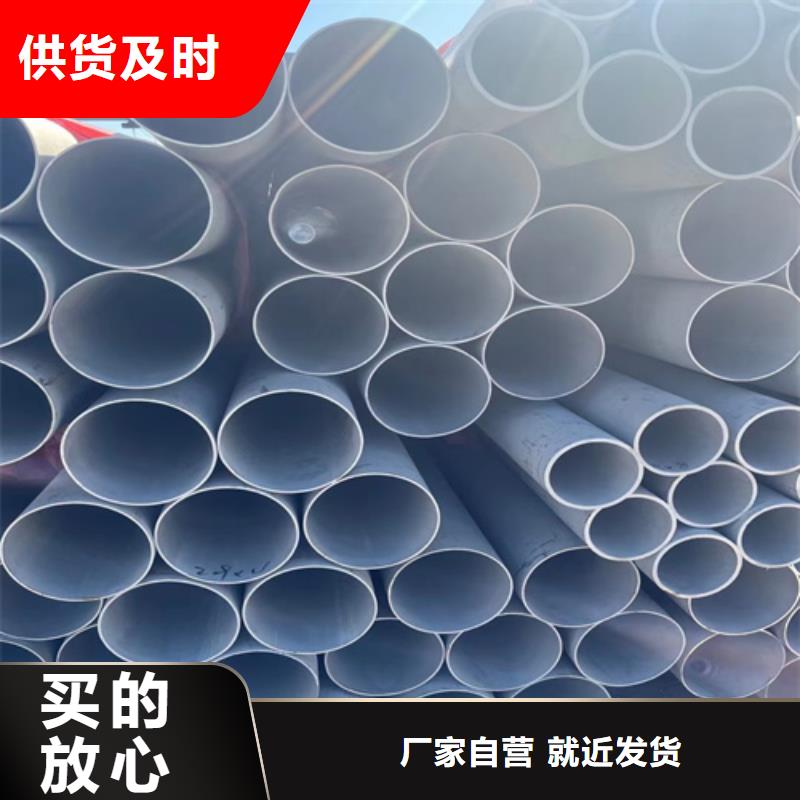 不銹鋼管不銹鋼板價(jià)格不只是質(zhì)量好