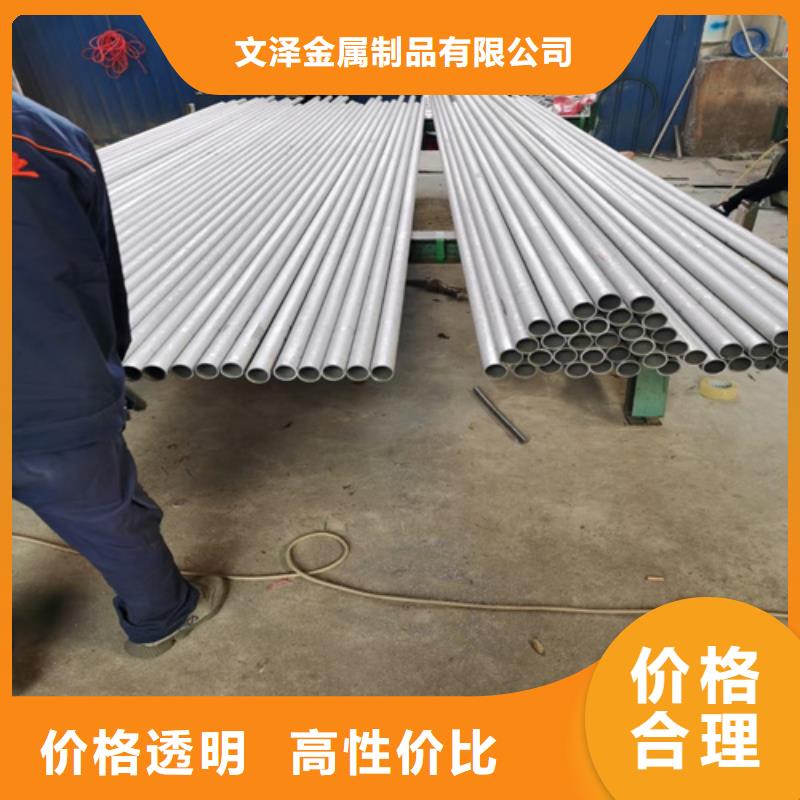 不銹鋼管庫存齊全廠家直供