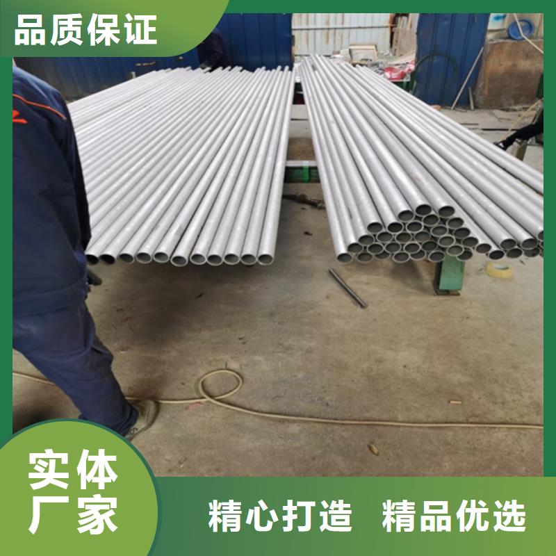 品牌的304不銹鋼管多少錢公司