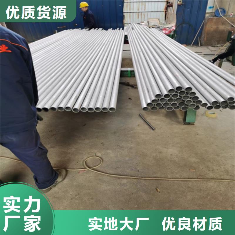 不銹鋼管321不銹鋼板質量檢測