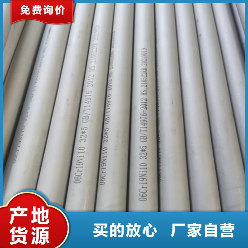 不銹鋼管316L不銹鋼卷按需設(shè)計