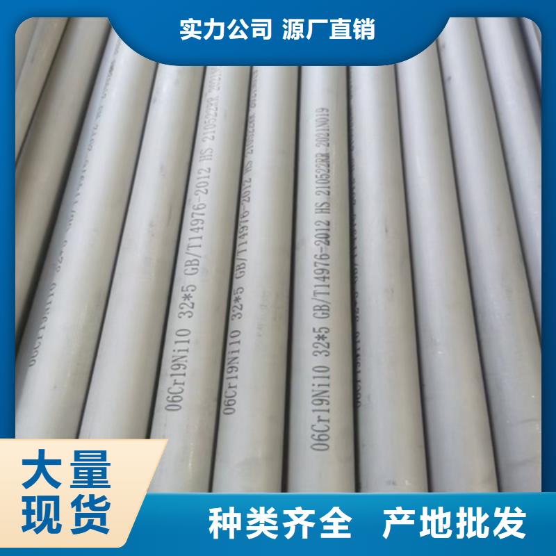 不銹鋼管銅卷現(xiàn)貨滿足大量采購