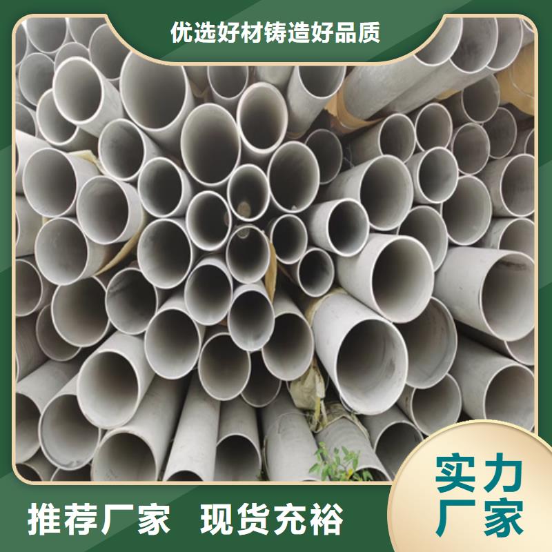 不銹鋼管連接方式重信譽(yù)廠家