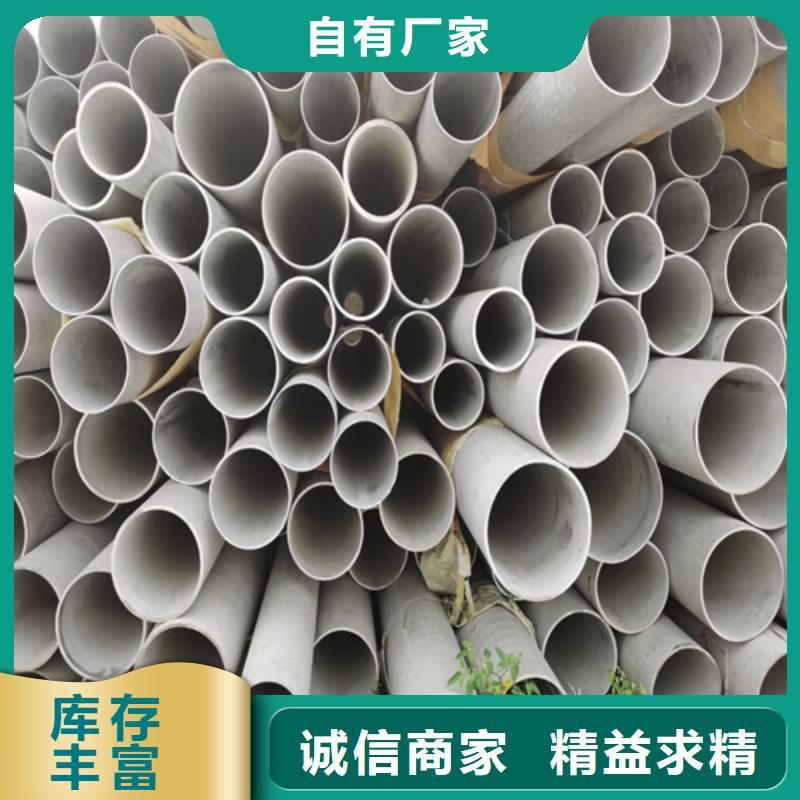 不銹鋼管321不銹鋼板質(zhì)量檢測