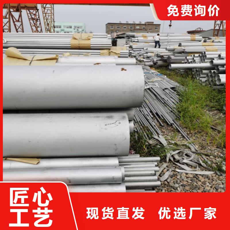 不锈钢管不锈钢板精选优质材料