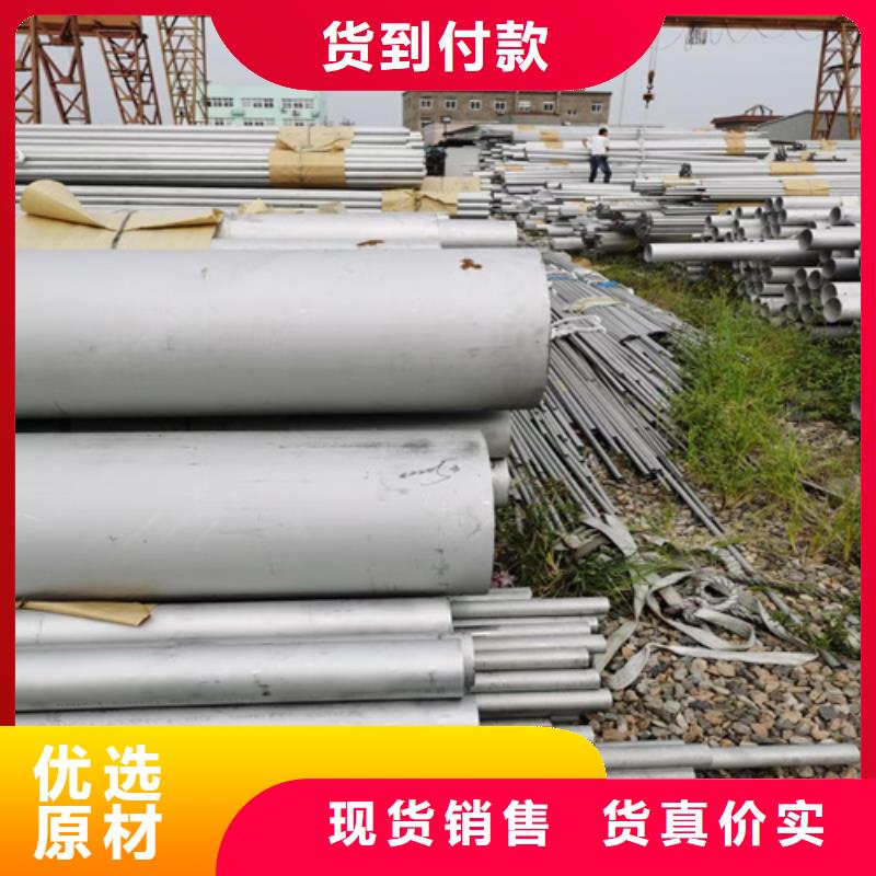不锈钢管321不锈钢板质量检测