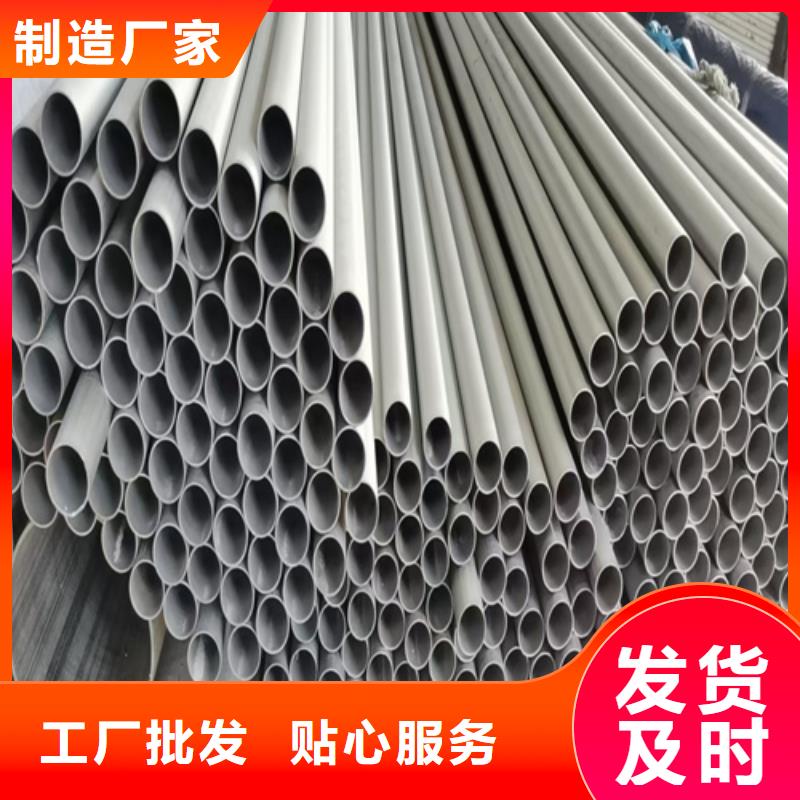 不銹鋼管銅棒批發(fā)貨源