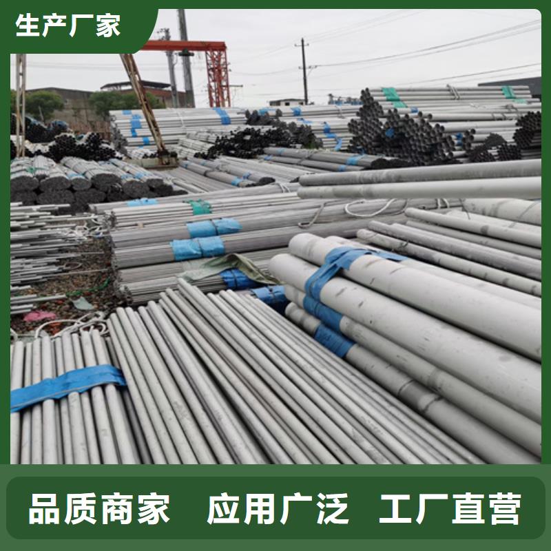 不銹鋼管件-大品牌質(zhì)量有保障
