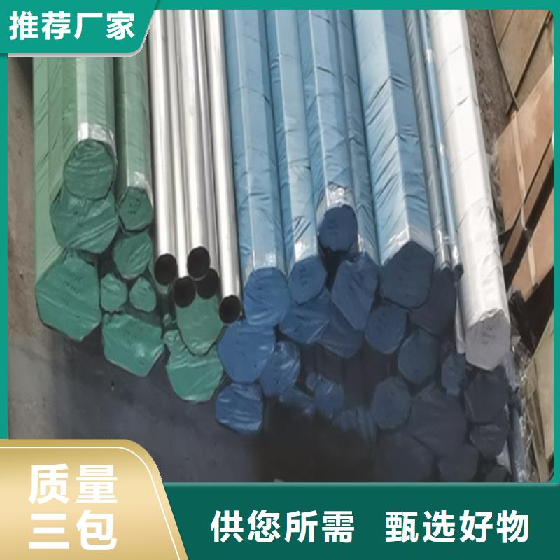 供应批发不锈钢管价格304价格表厂家