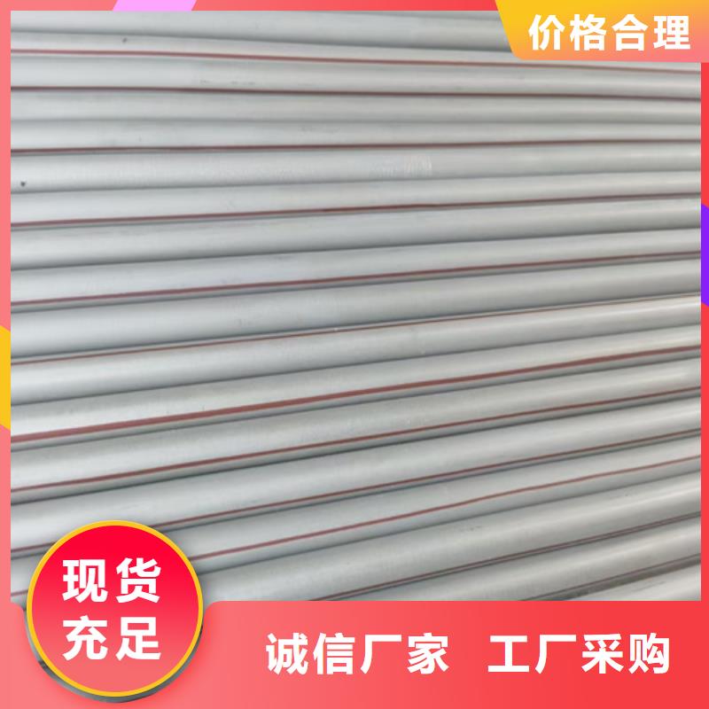 不銹鋼管904L不銹鋼卷貨品齊全