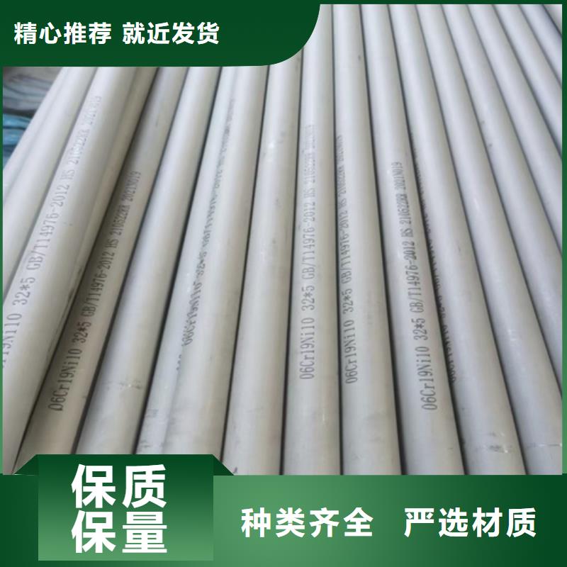品牌的304不銹鋼管多少錢公司