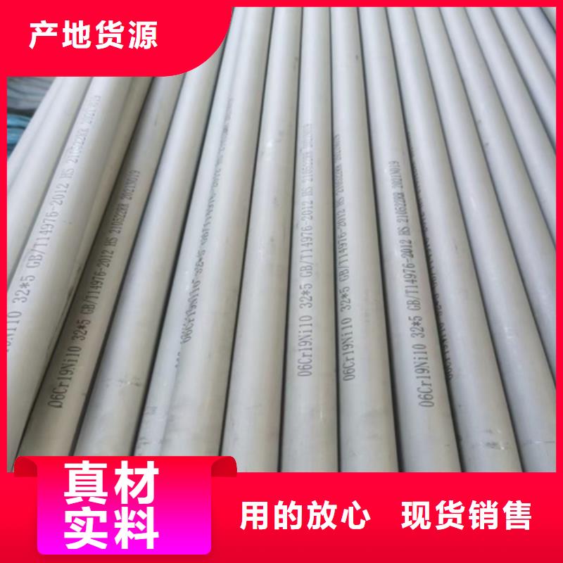 不銹鋼管高分子電纜橋架源頭廠源頭貨