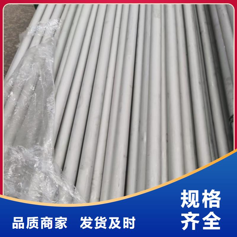 不銹鋼管不銹鋼卷廠家品質(zhì)優(yōu)良