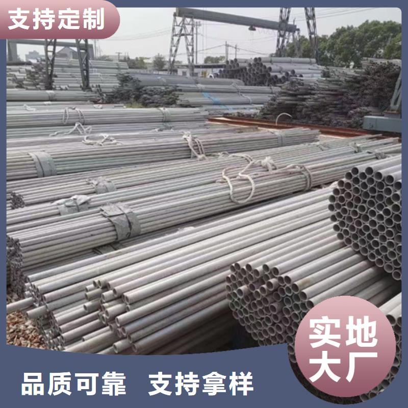 不銹鋼管_304不銹鋼橋架好貨采購