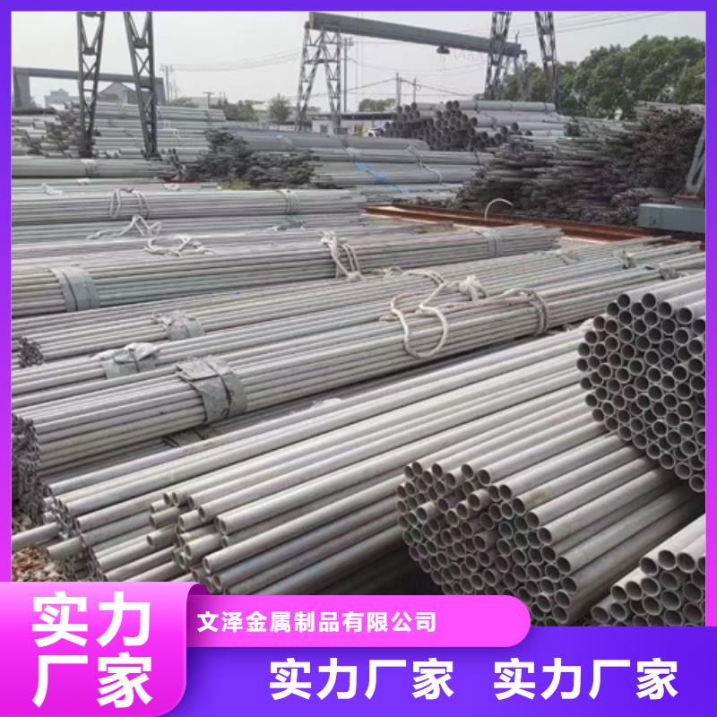 不銹鋼管耐火防爆電纜橋架敢與同行比質(zhì)量