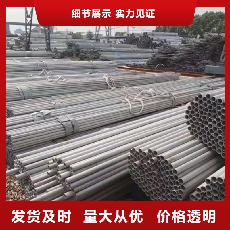 不銹鋼管-鎳合金棒貨源穩(wěn)定