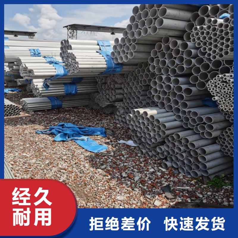 不銹鋼管-鎳合金棒貨源穩(wěn)定