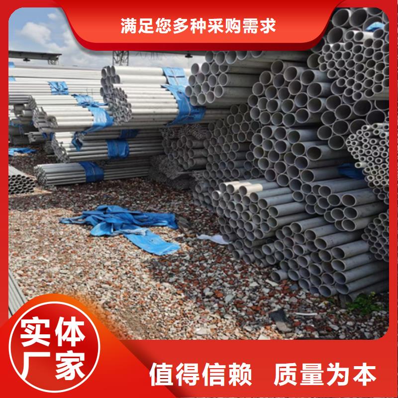 不锈钢管镍合金棒厂家经验丰富