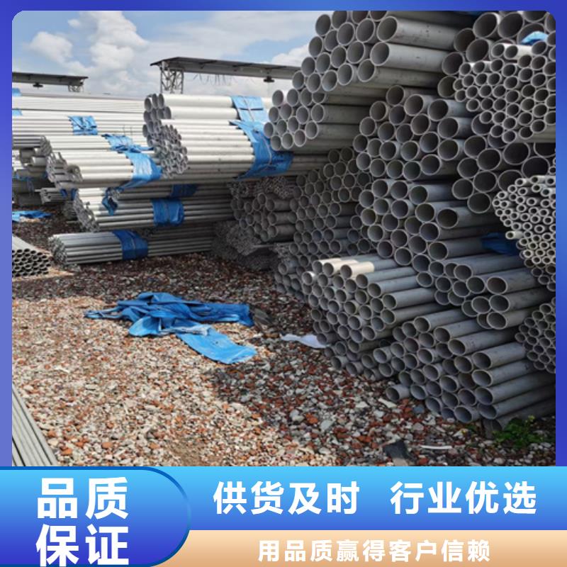 不銹鋼管,橋架生產(chǎn)廠家實(shí)力雄厚品質(zhì)保障