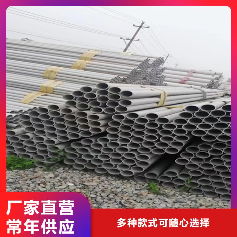 不銹鋼管不銹鋼橋架一站式采購方便省心