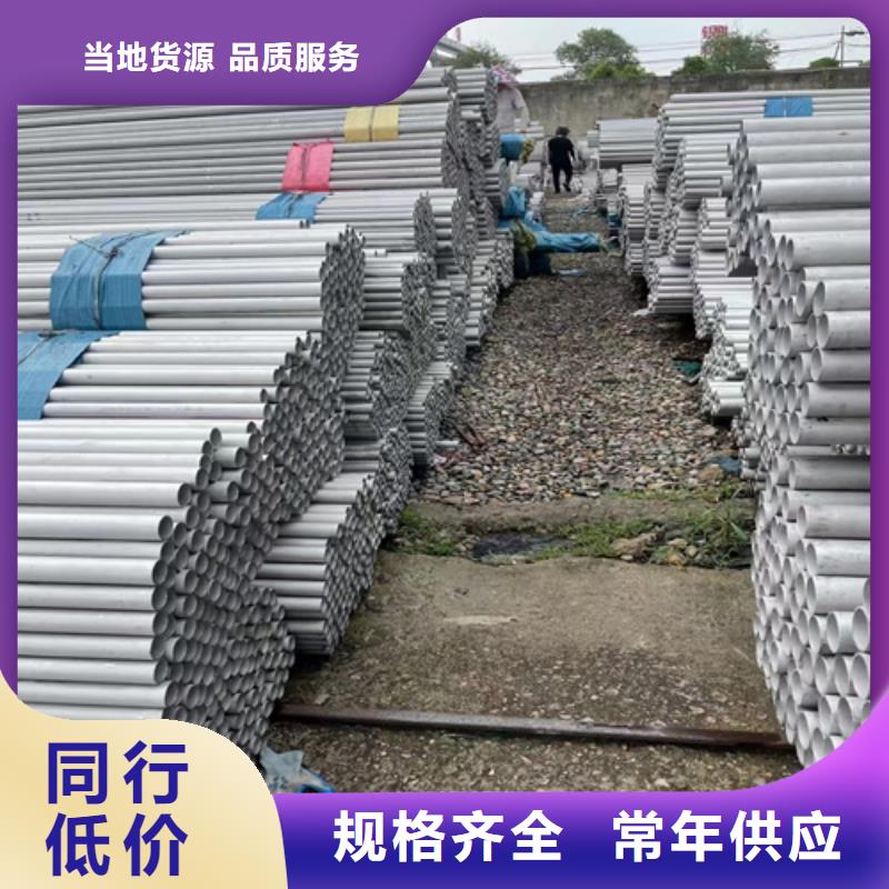 不銹鋼管不銹鋼卷廠家品質(zhì)優(yōu)良
