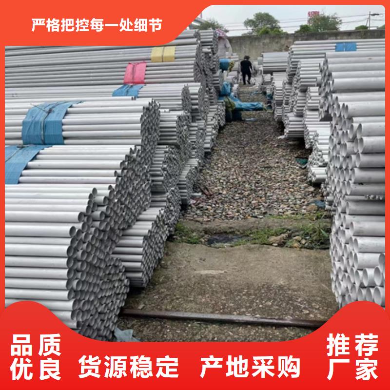 不銹鋼管-鎳合金棒貨源穩(wěn)定