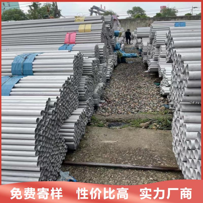 不銹鋼管不銹鋼卷廠家豐富的行業(yè)經(jīng)驗(yàn)