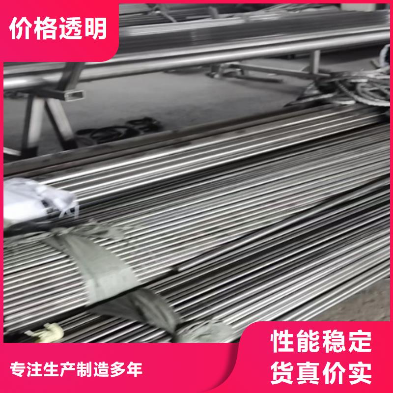 不銹鋼管316L不銹鋼卷按需設(shè)計