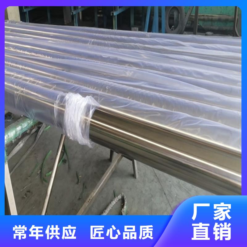 不銹鋼管不銹鋼卷廠家品質(zhì)優(yōu)良