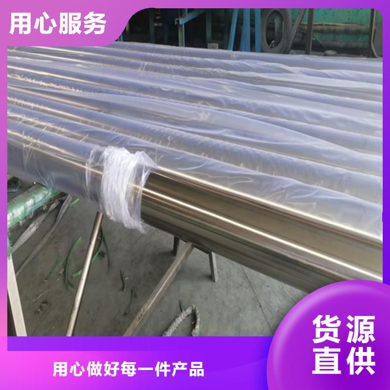 不銹鋼管-鎳合金棒貨源穩(wěn)定