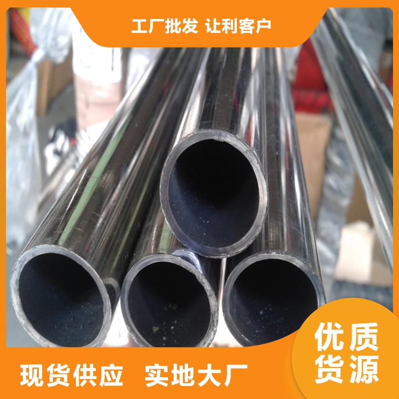 不銹鋼管銅管貼心服務(wù)