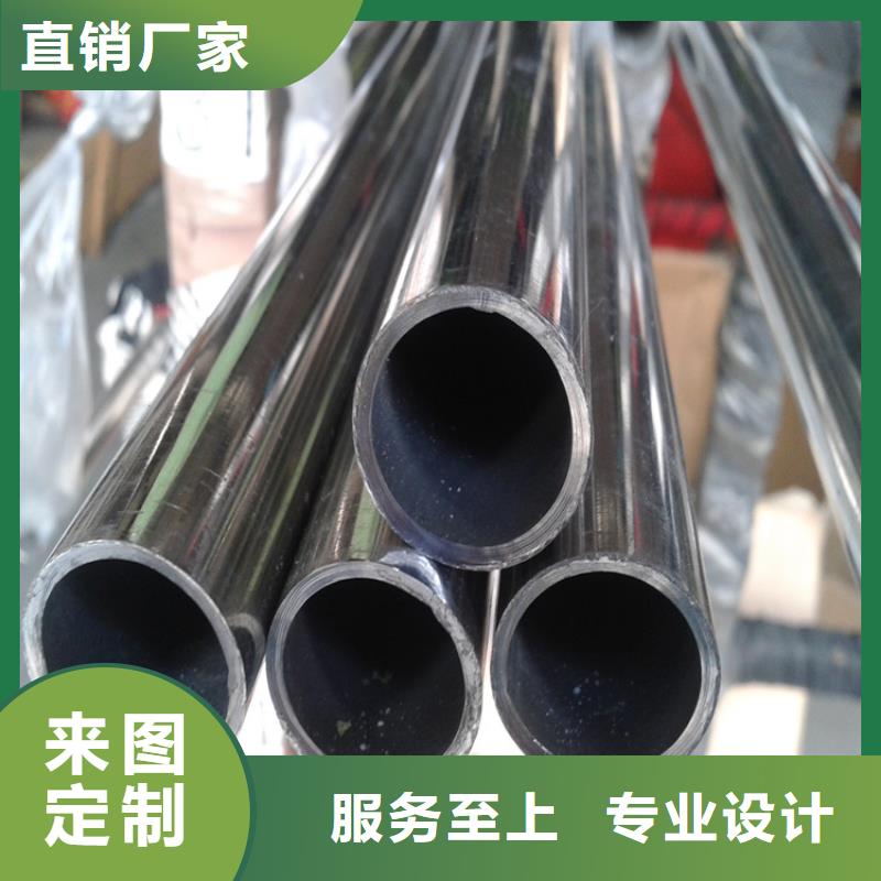 不銹鋼管316L不銹鋼卷按需設(shè)計
