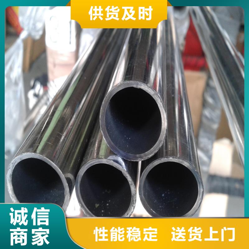 不銹鋼管-鎳合金棒貨源穩(wěn)定